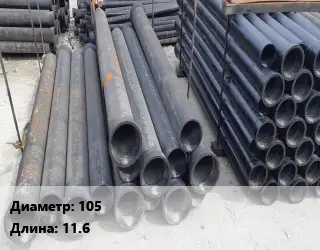 Труба чугунная 105 L=11.6